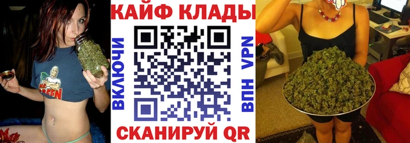 Наркошоп Багратионовск Кокаин  Псилоцибиновые грибы  Alpha-PVP  ГАШИШ  МЕФ  Героин  Марихуана 