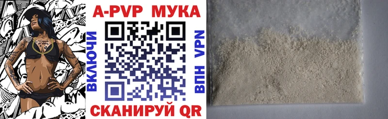 OMG ссылка  Багратионовск  маркетплейс формула  Alpha PVP кристаллы 