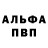 Alpha-PVP кристаллы Aliyaa Natasya