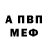 МЕТАМФЕТАМИН винт P_Star _7
