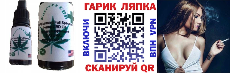 гидра ONION сайты даркнета какой сайт Canna-Cookies марихуана Багратионовск