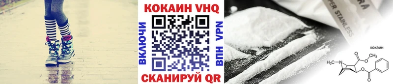 как найти   Багратионовск  blacksprut сайт  Cocaine 98% 