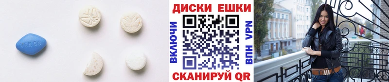 ЭКСТАЗИ 280 MDMA Багратионовск