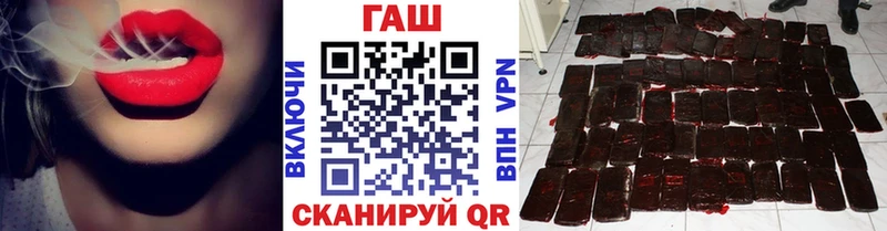 ГАШИШ индика сатива  закладки  Багратионовск 