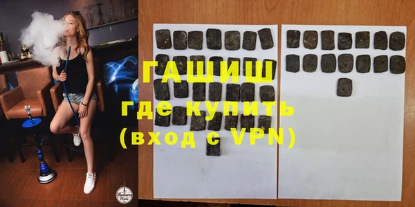 MDMA Арсеньев