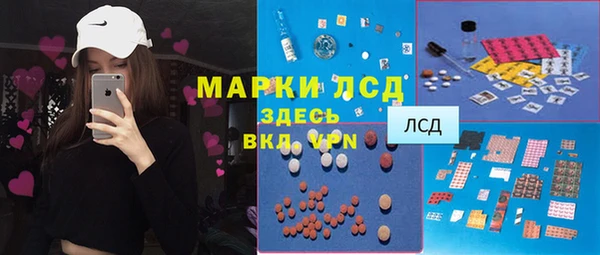 MDMA Арсеньев