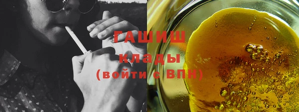 COCAINE Армянск