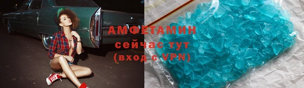 COCAINE Армянск