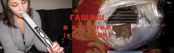 синтетический гашиш Аркадак