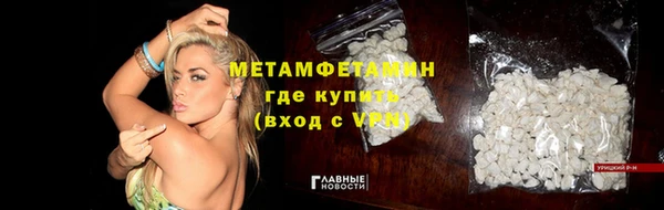 MDMA Арсеньев
