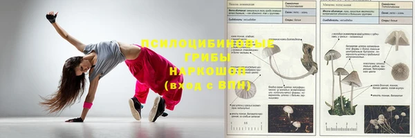 синтетический гашиш Аркадак