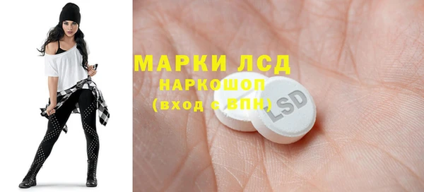 синтетический гашиш Аркадак