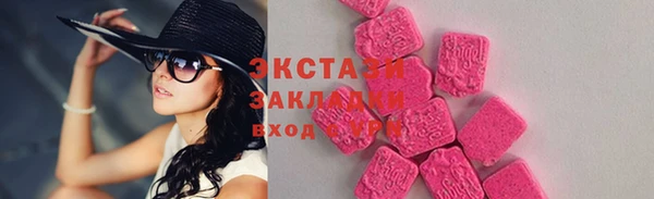 синтетический гашиш Аркадак