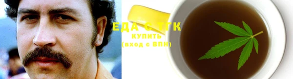 синтетический гашиш Аркадак