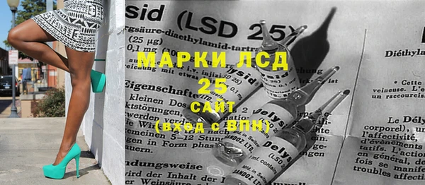 MDMA Арсеньев