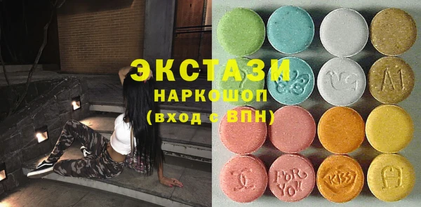 COCAINE Армянск