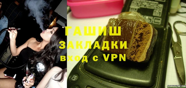 синтетический гашиш Аркадак