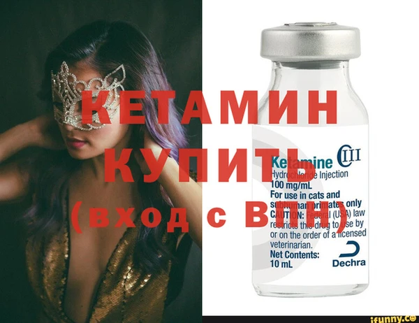 синтетический гашиш Аркадак