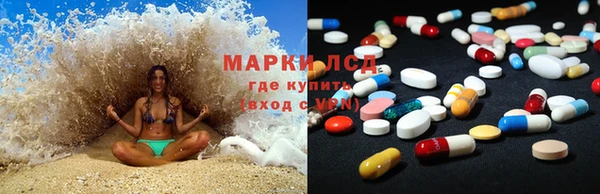 MDMA Арсеньев