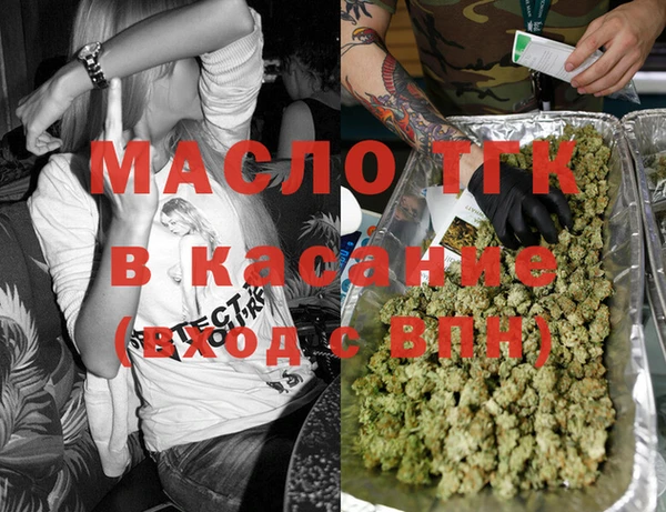 COCAINE Армянск