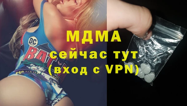 MDMA Арсеньев