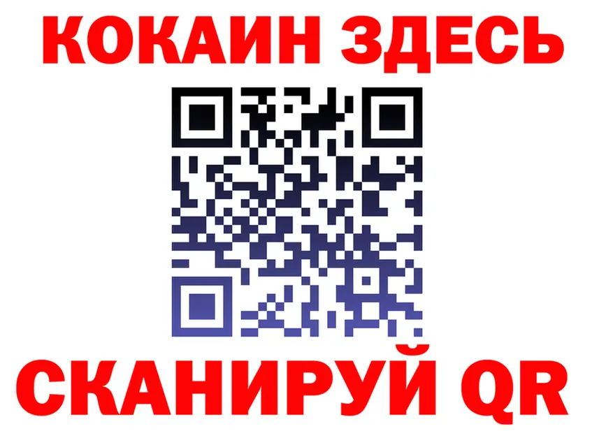 ГЕРОИН VHQ ссылка это МЕГА Багратионовск