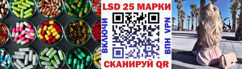 Лсд 25 экстази ecstasy Багратионовск