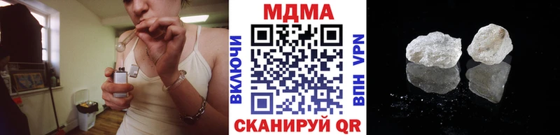 продажа наркотиков  Багратионовск  MDMA молли 