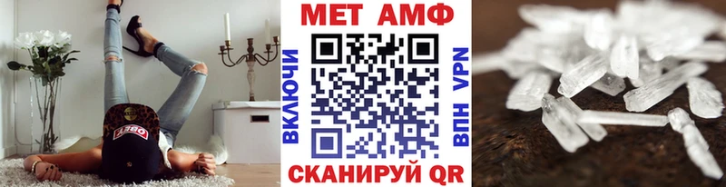 Первитин пудра Багратионовск