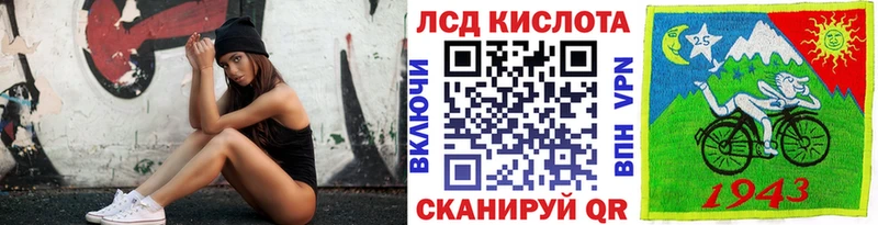 дарнет шоп  Багратионовск  Марки N-bome 1,5мг 