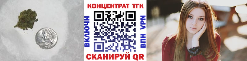Дистиллят ТГК гашишное масло  кракен онион  Багратионовск 